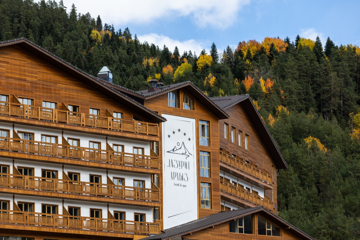 Лазурит Архыз hotel & spa 5*