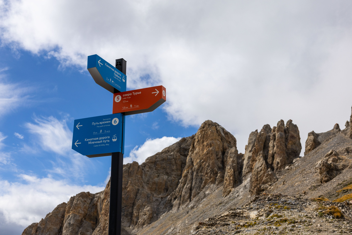 На курорте «Архыз» представили первые в России цифровые тропы