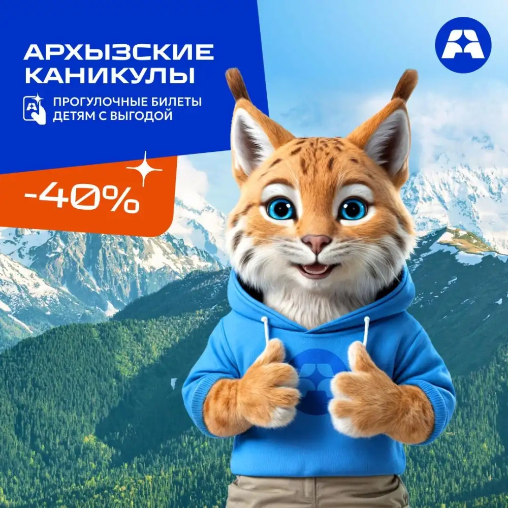 Спецпредложения